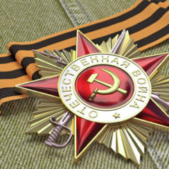 С Днем Победы в Великой Отечественной войне